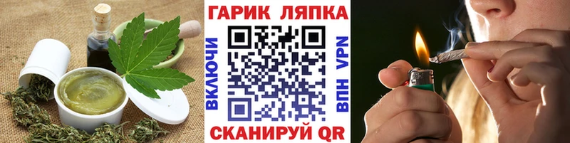 Еда ТГК марихуана  omg маркетплейс  Нижняя Тура 