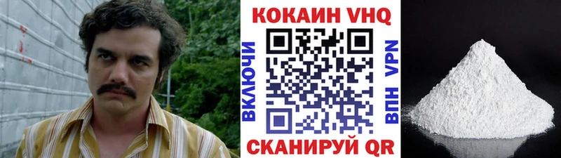 Кокаин Columbia  купить закладку  KRAKEN рабочий сайт  Нижняя Тура 