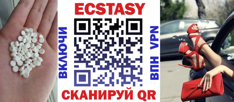 Экстази mix  наркотики  Нижняя Тура 