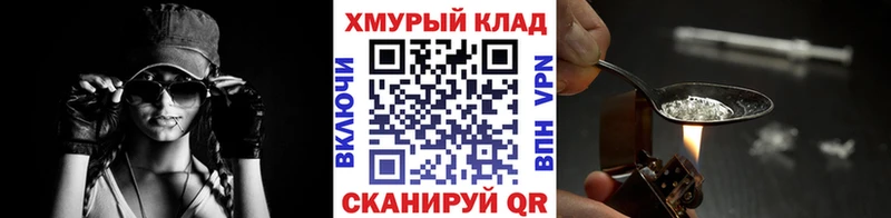 omg сайт  Нижняя Тура  Героин VHQ 