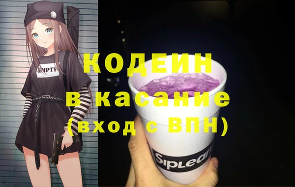 таблы Покровск