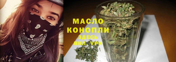 гидропоника Балахна