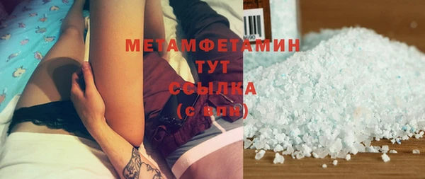 таблы Покровск