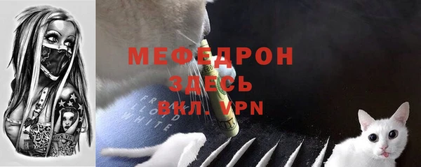 герыч Беломорск