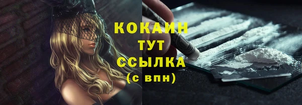 ALPHA PVP Белоозёрский