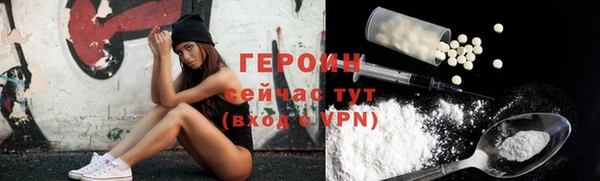 гидропоника Балахна