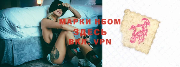 ALPHA-PVP Покачи
