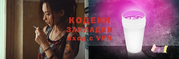 mix Баксан