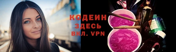 ALPHA-PVP Покачи