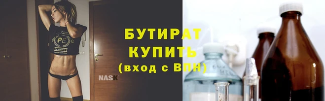 mix Баксан