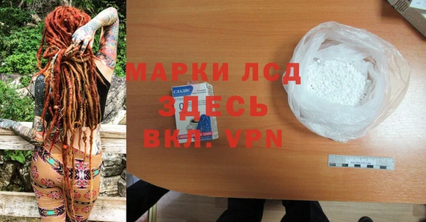 ALPHA PVP Белоозёрский