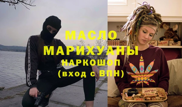 ALPHA PVP Белоозёрский