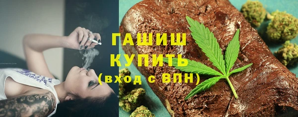 ALPHA PVP Белоозёрский