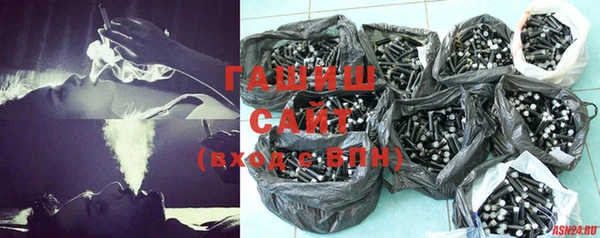 герыч Беломорск