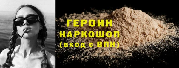 гидропоника Балахна
