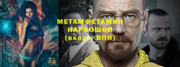 герыч Беломорск