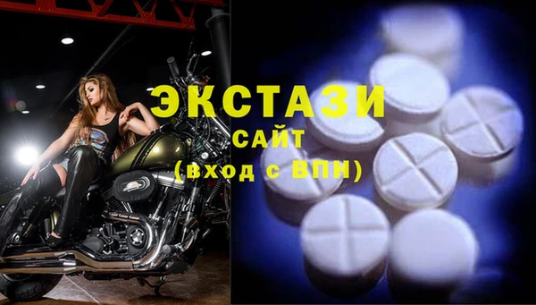 гидропоника Балахна
