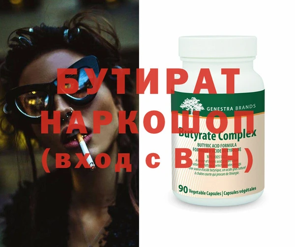 винт Балабаново