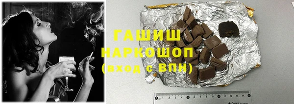 гидропоника Балахна