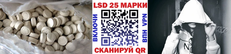 купить закладку  Нижняя Тура  Лсд 25 экстази кислота 