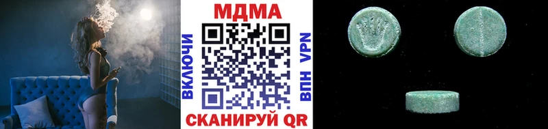 МДМА Molly Нижняя Тура