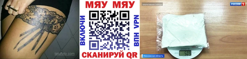 Мефедрон mephedrone  Нижняя Тура 