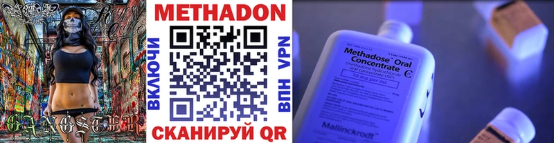 MEGA tor  Нижняя Тура  Метадон methadone 